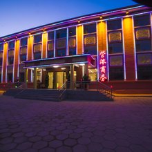 芦芽山管涔商务酒店