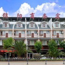 砚山锦阳商务宾馆