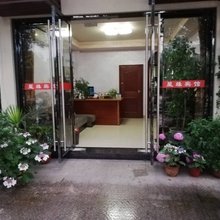 舟山星缘宾馆