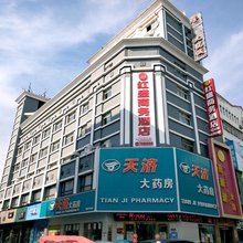 红盛商务酒店(随州小十字街店)