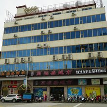 江门轩逸酒店