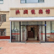 青岛洪润德宾馆(五四广场店)