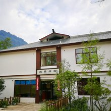 邛崃凤凰庄园客栈