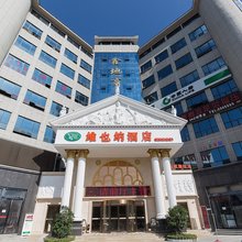 维也纳酒店(襄阳唐城鼓楼店)