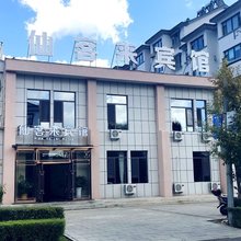 集安仙客来宾馆(集安早市店)
