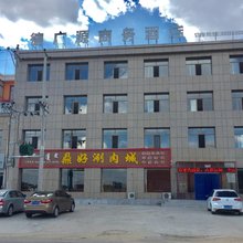 化德德广源商务酒店