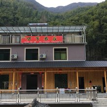 安吉万亨农庄