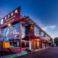 深圳东方客栈较场尾店