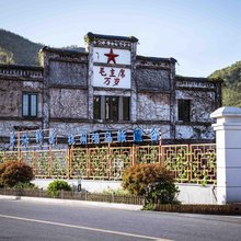 杭州牛路野营民宿