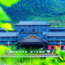 宣汉九龙巴山饭店(渡口里古镇店)
