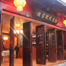 洪江封家大院客栈