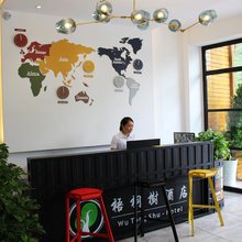 镇远梧桐树酒店