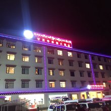 甘孜幸福大酒店