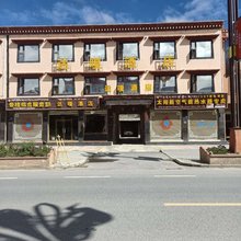 理塘达嘎酒店
