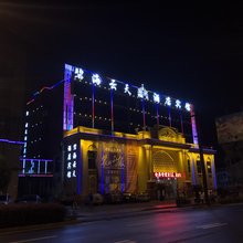 杭州碧海云天宾馆