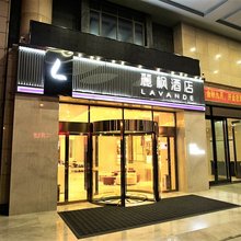 麗枫酒店(武汉蔡甸经济开发区常福商业广场店)