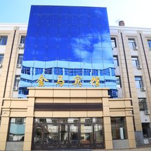 金马宾馆(齐齐哈尔中环广场百货大楼店)