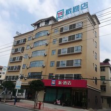 派酒店(连州商业美食街店)