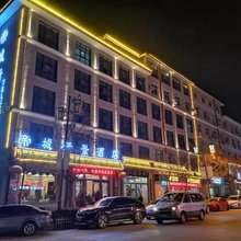 帝城新景酒店(黄陵鼎湖路店)