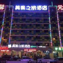 美景之旅酒店(河津新耿街店)
