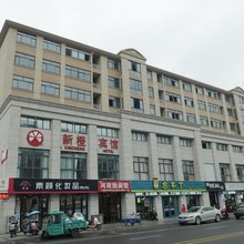 无锡新橙商务宾馆