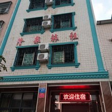 万宁隆泉楼