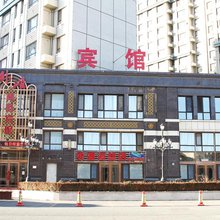 大连外滩商务宾馆(普兰店万达广场店)