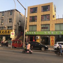 济南舜和宾馆
