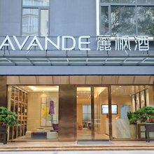 麗枫酒店(深圳万科云城西丽地铁站店)