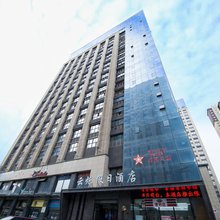 云烁假日酒店(西安高铁北站北苑地铁站店)