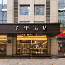 全季酒店(西安辛家庙地铁站店)