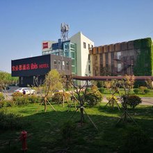 宜必思酒店(青岛高新区祥源路中车店)