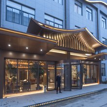 杭州萧山国际机场森·庭酒店