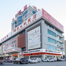 维也纳酒店(宝应时代广场店)