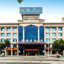 麗枫酒店(肇庆东站鼎湖山风景区店)