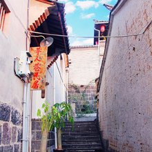 腾冲和顺举人巷民居