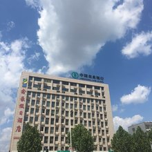 平原鑫豪假日酒店