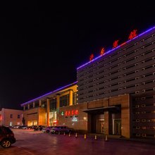 清原宾馆