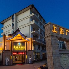 西双版纳青梅大酒店