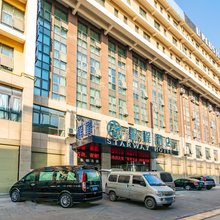 星程酒店(郑州火车东站东风南路店)