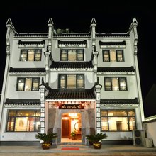 九华山见心民宿