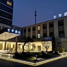 全季酒店(泰州万达广场店)