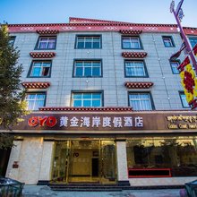 香格里拉黄金海岸度假酒店
