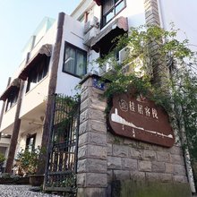 杭州桂居客栈(西湖风景区店)