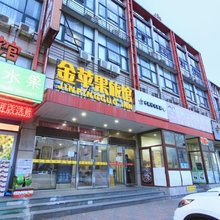 天津金苹果快捷酒店