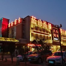 蓝山假日酒店(贾汪万达广场店)