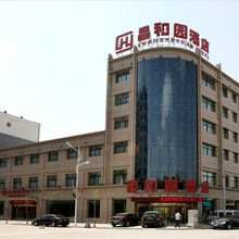 米脂昌和园酒店