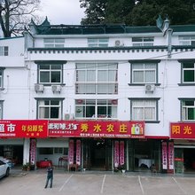 金寨秀水农庄