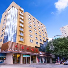 贵阳六盘水饭店(黔灵山公园喷水池地铁站店)