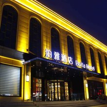 义县泊雅酒店(奉国寺店)
